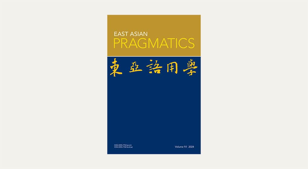 East Asian Pragmatics, Equinox - cover